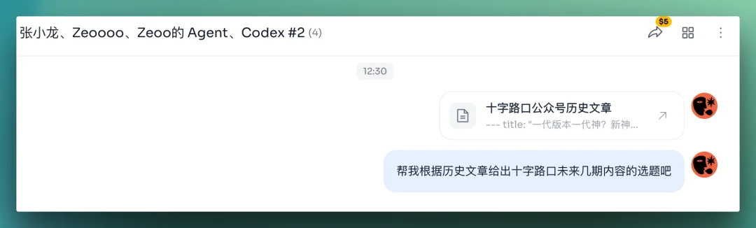 Agent创业的下一站,是重做「人-A」关系 | 实测Bloome