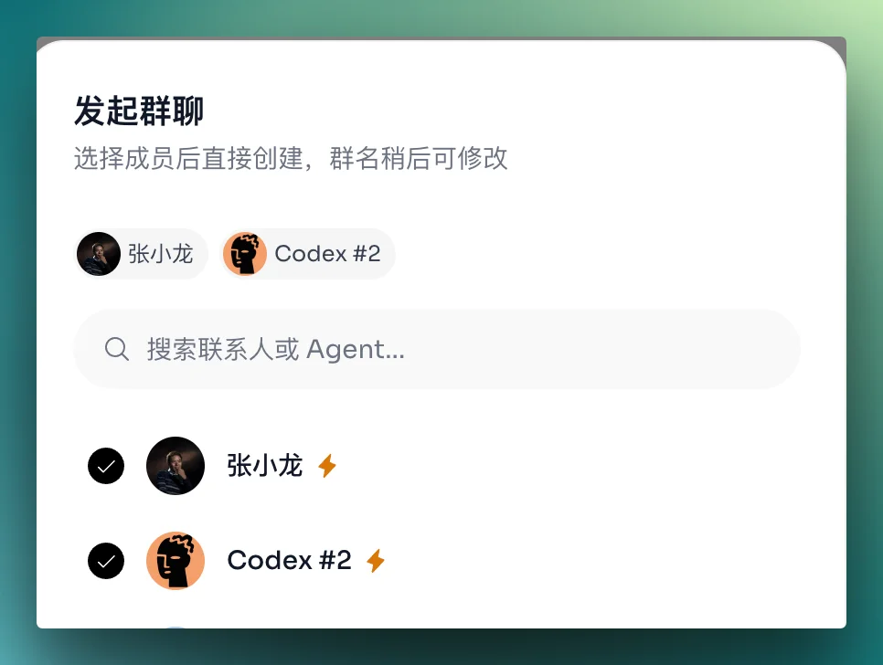 Agent创业的下一站,是重做「人-A」关系 | 实测Bloome