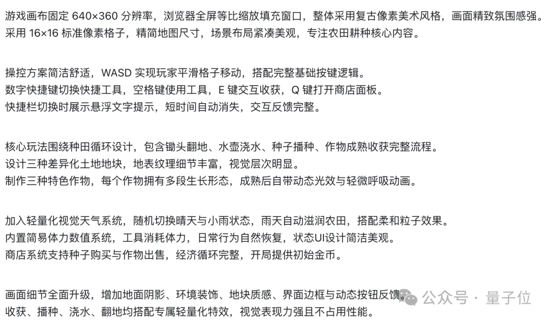 小米双模型正式开源!MiMo-V2.5-Pro无中断肝出“macOS”:54个应用全开、浏览器真能冲浪