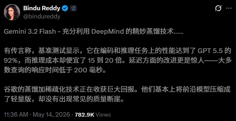 Gemini 3.5 Pro全网首曝,编程追平GPT-5.5!谷歌终于狠起来了