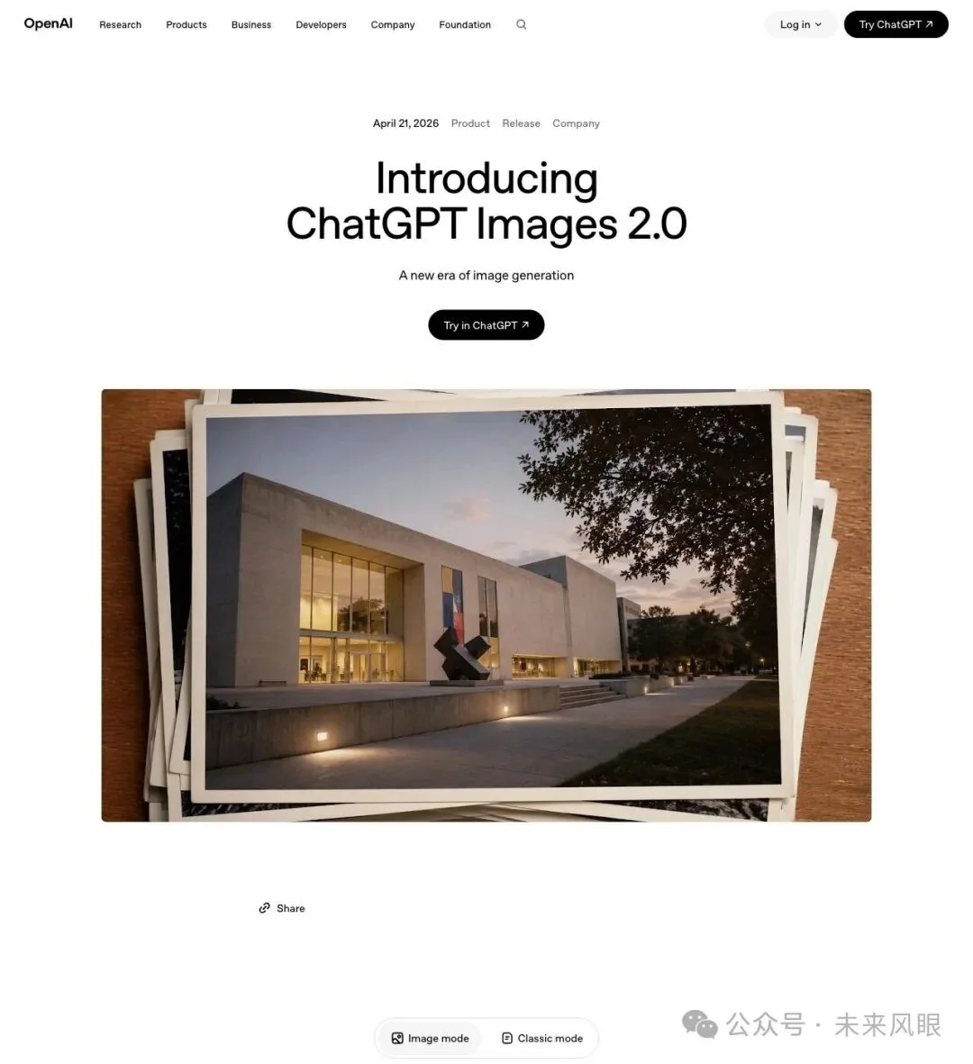 Sam Altman 官宣:ChatGPT Images 2.0 印度狂飙,27 天生成超 10 亿张图!AI 生图正在变成「视觉输入法」