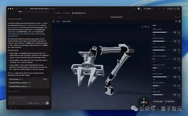OpenClaw 和 Hermes直接画CAD,一天2.5k Star — text-to-cad开源了