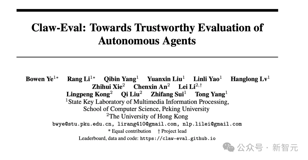 Agent评测的下半场：为什么需要一个「活的」Benchmark？