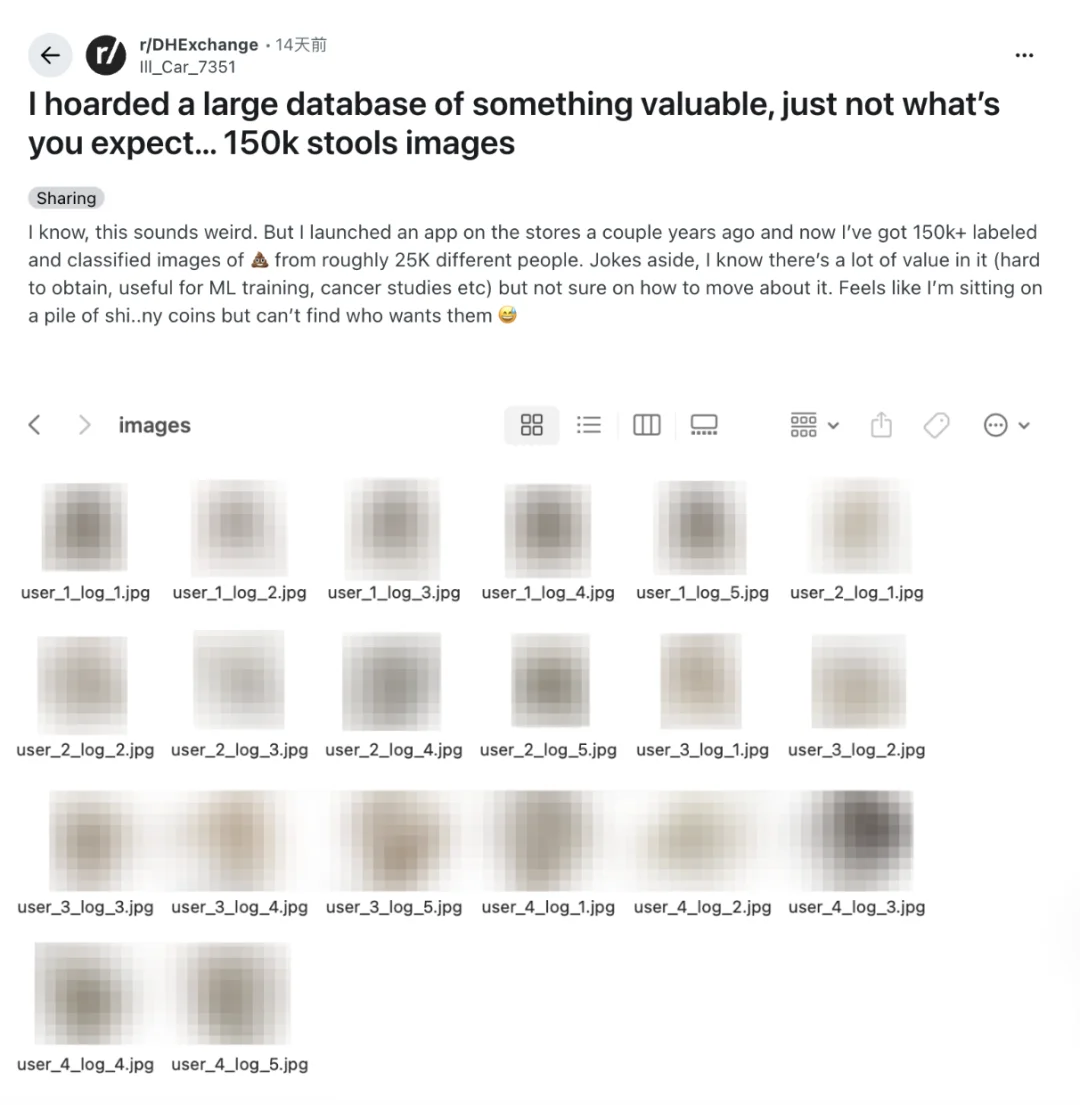 Holy Sh*t，我的大便被卖给 AI 了