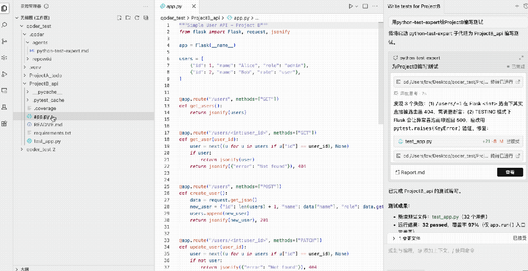 Need is all you need:AI接手Coding后,程序员最值钱的能力只剩这一项?