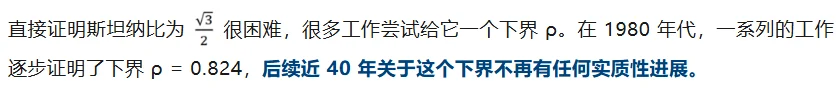 LLM助力突破尘封60年数学猜想!北大王立威团队大幅刷新斯坦纳比下界