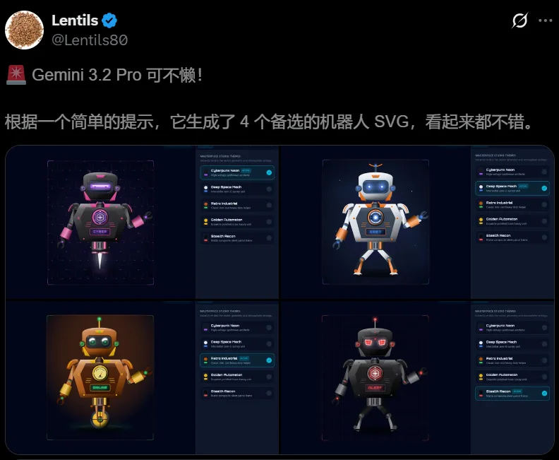 Gemini 3.5 Pro全网首曝,编程追平GPT-5.5!谷歌终于狠起来了