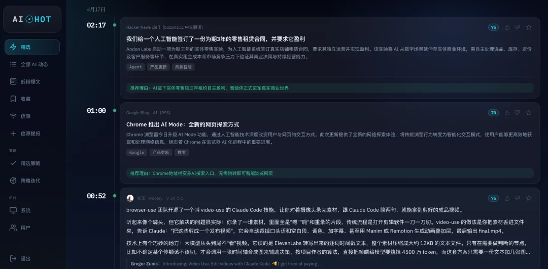 实测Claude Opus 4.7,好好的模型也开始不说人话了。