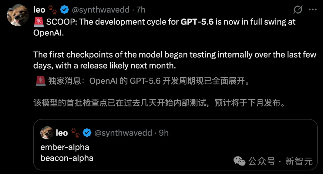 GPT-5.6曝光了!OpenAI砸钱宣战:换掉Claude Code