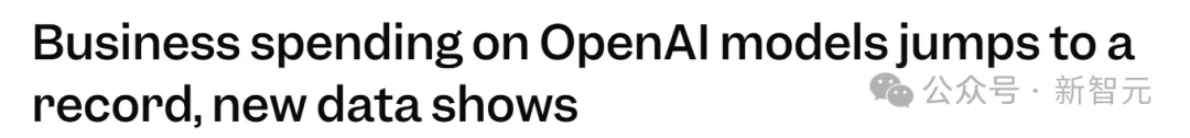 奥特曼急了!OpenAI稳坐三年的王座,刚刚被Anthropic踹下去了