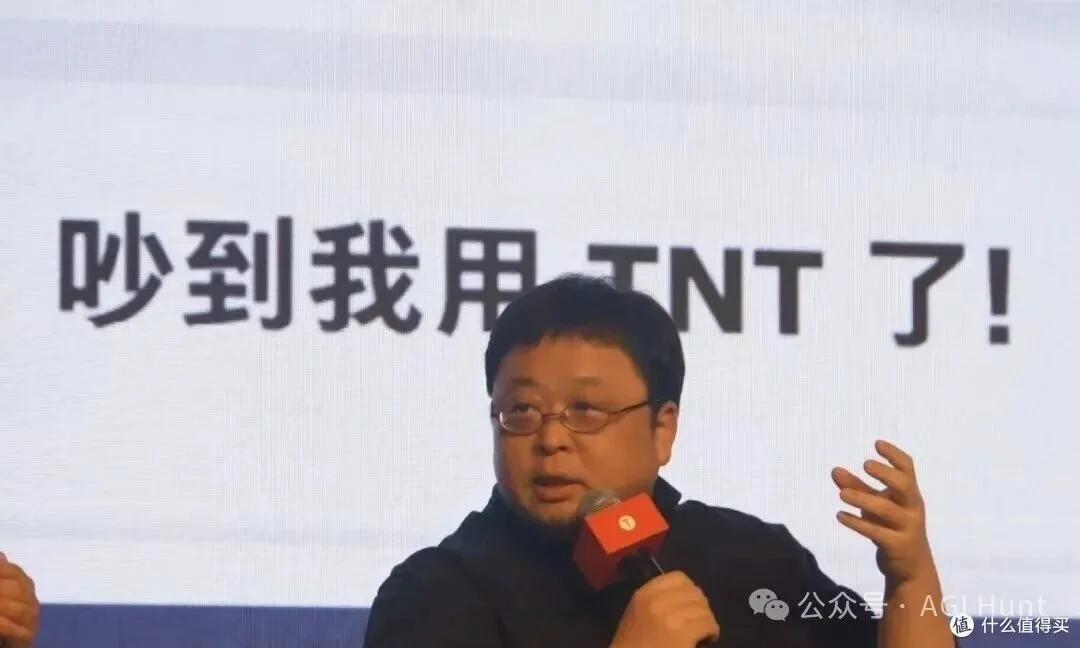 这不就是,老罗 8 年前想要的 TNT 吗?