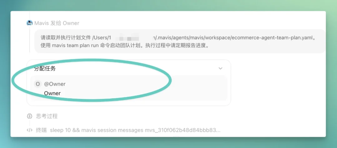 一手实测:MiniMax 全新发布 Mavis,是什么?
