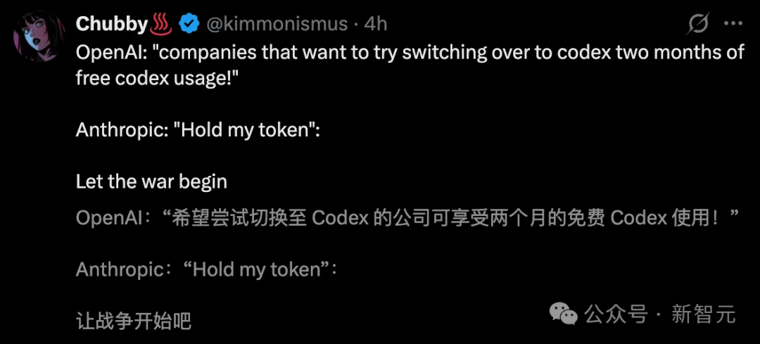 GPT-5.6曝光了!OpenAI砸钱宣战:换掉Claude Code