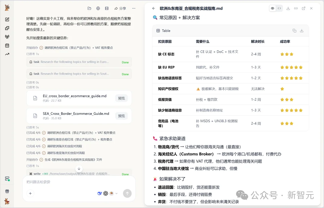 全球首个AI专家市场上线!把你的绝活打包,数字分身7x24小时变现