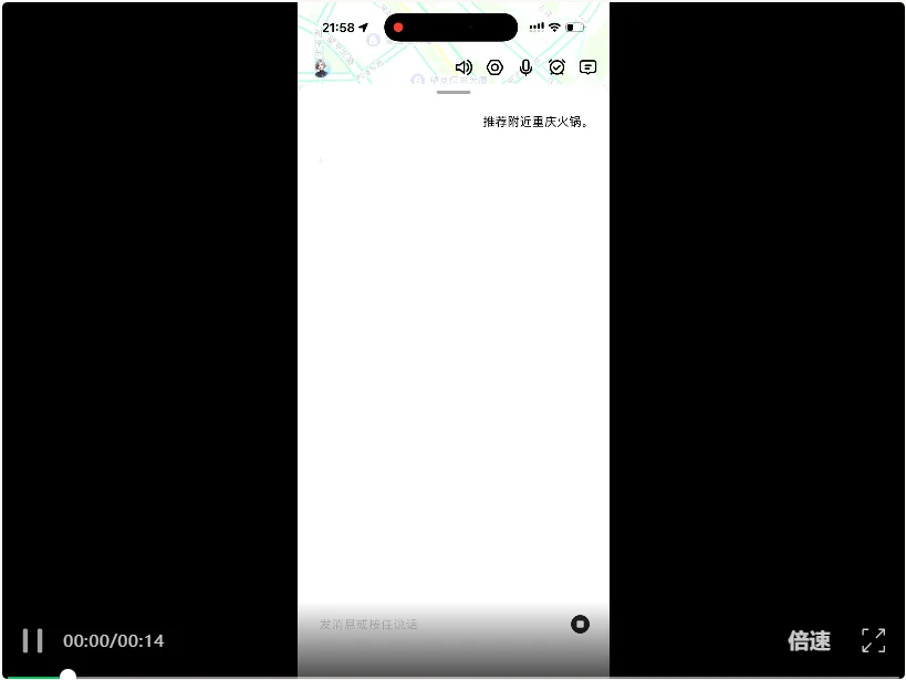 当你还在训练大模型，他们已经教AI“画”出了App