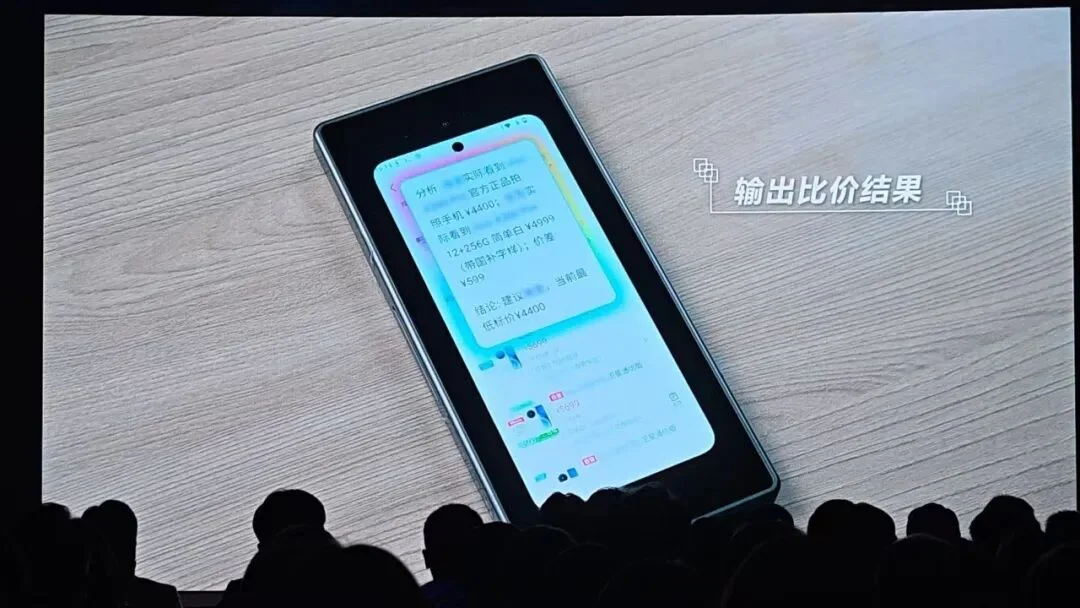 打破AI体验天花板，联发科成了Agent跨端生态“铺路人”