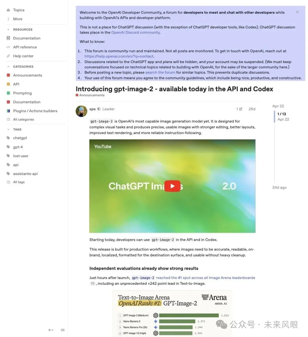 Sam Altman 官宣:ChatGPT Images 2.0 印度狂飙,27 天生成超 10 亿张图!AI 生图正在变成「视觉输入法」
