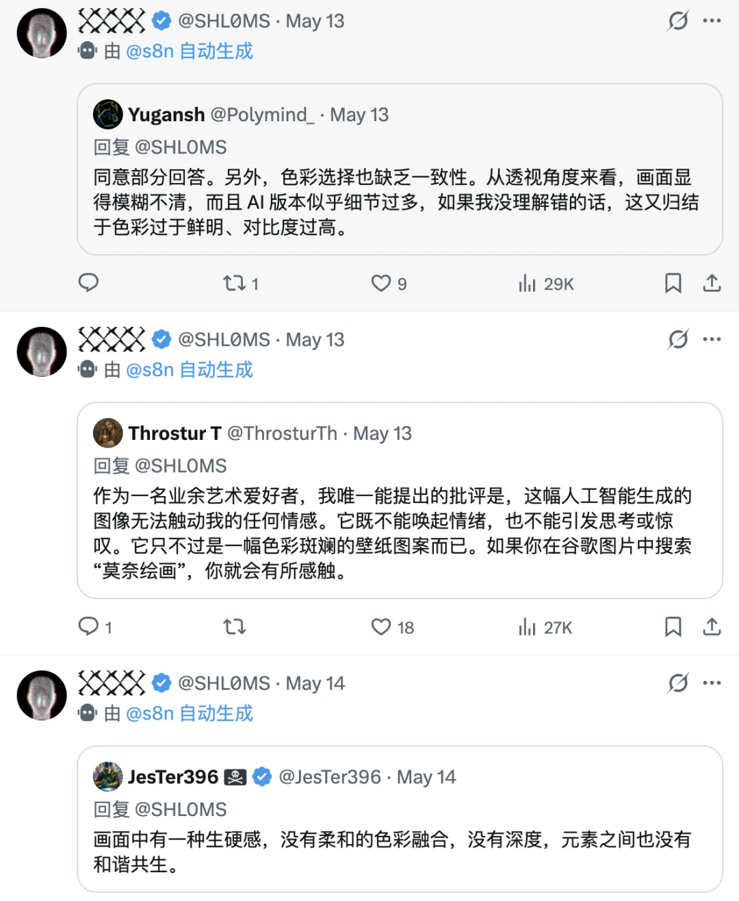 笑死,莫奈真迹被全网痛批是AI「废画」