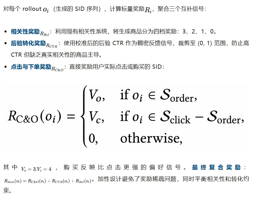 0成本升级,快手OneSearch-V2全量上线,生成式搜索进入「懂你」时代