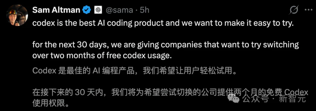 GPT-5.6曝光了!OpenAI砸钱宣战:换掉Claude Code