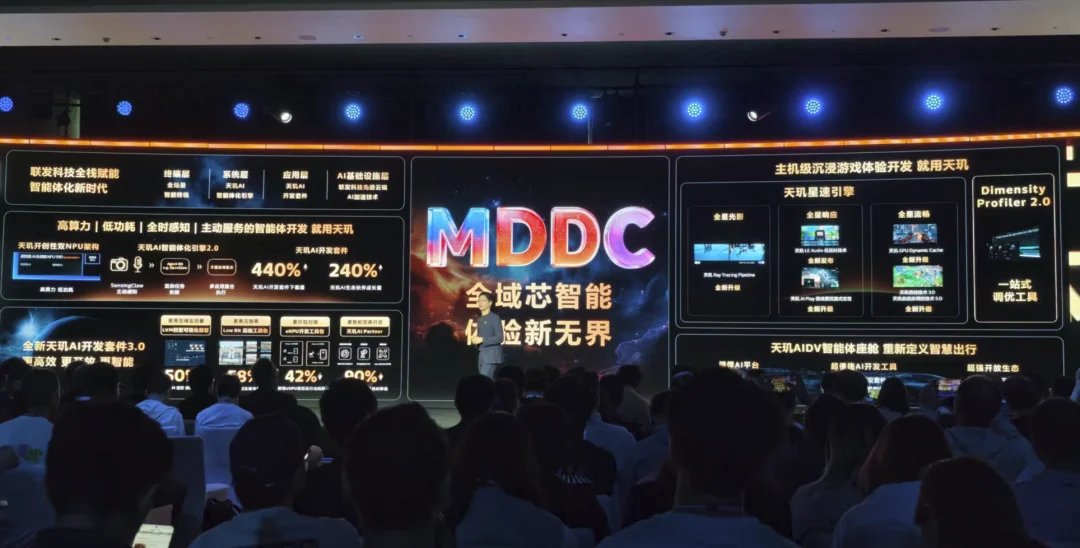 打破AI体验天花板，联发科成了Agent跨端生态“铺路人”