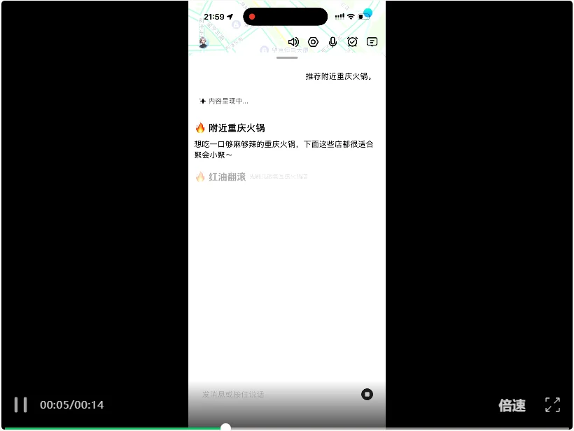 当你还在训练大模型，他们已经教AI“画”出了App
