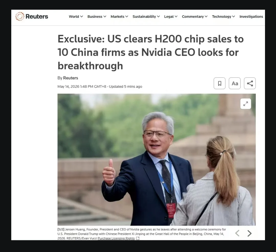突发:多款被禁售英伟达显卡重新上架京东官方自营店