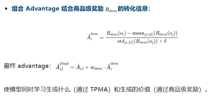 0成本升级,快手OneSearch-V2全量上线,生成式搜索进入「懂你」时代