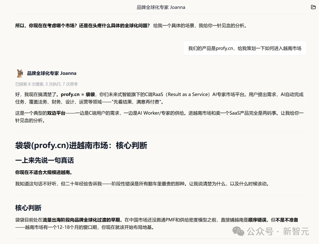全球首个AI专家市场上线!把你的绝活打包,数字分身7x24小时变现