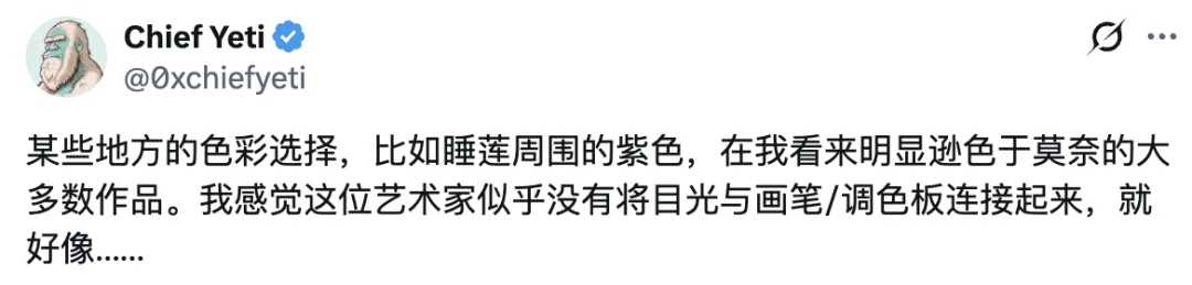 笑死,莫奈真迹被全网痛批是AI「废画」