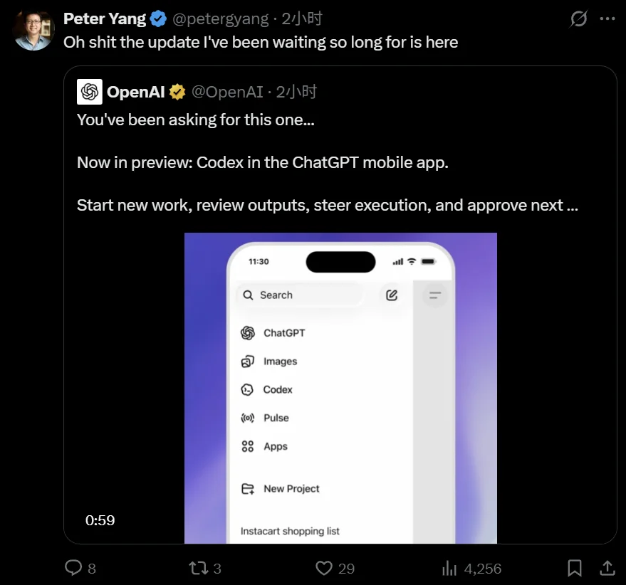 刚刚,OpenAI Codex登陆ChatGPT手机App,所有用户都能用