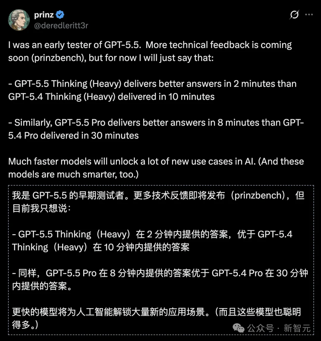 DeepSeek-V4和GPT-5.5第一波实测对决,结果出人意料!