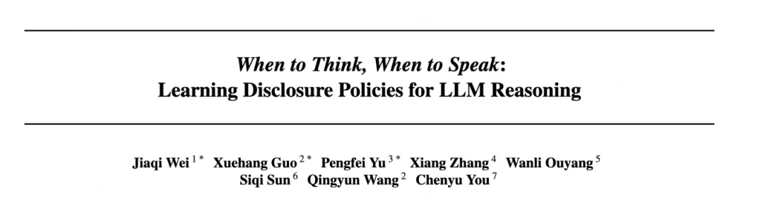 ICML 2026 |让大模型边想边说:这篇文章把「何时开口」变成可学习策略