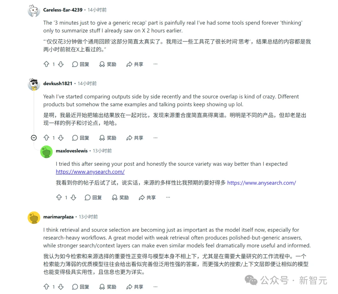 谷歌搜不到的80%互联网，AnySearch全打通了！开发者连夜接入