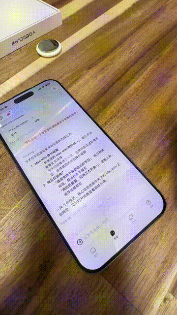 这不就是,老罗 8 年前想要的 TNT 吗?