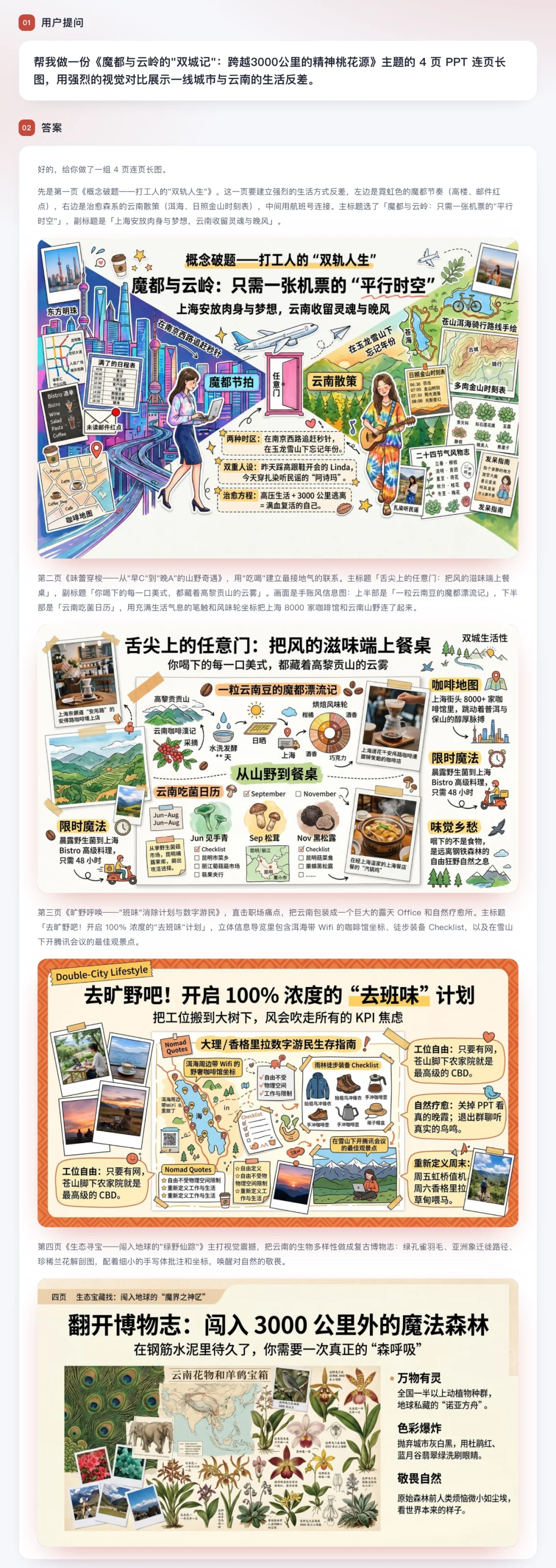 商汤SenseNova U1深度拆解,原生统一架构终结缝合时代