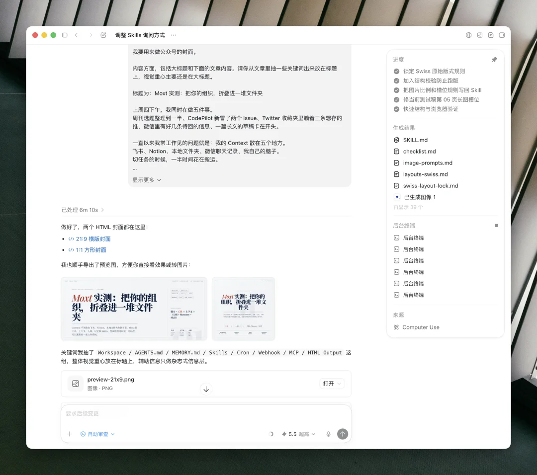 压进我十年设计经验的 PPT Skills,迎来大波更新