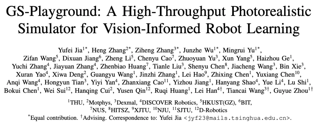 万帧照片级仿真,打通视觉机器人学习的感知与物理鸿沟:国产仿真器GS-Playground入选RSS 2026