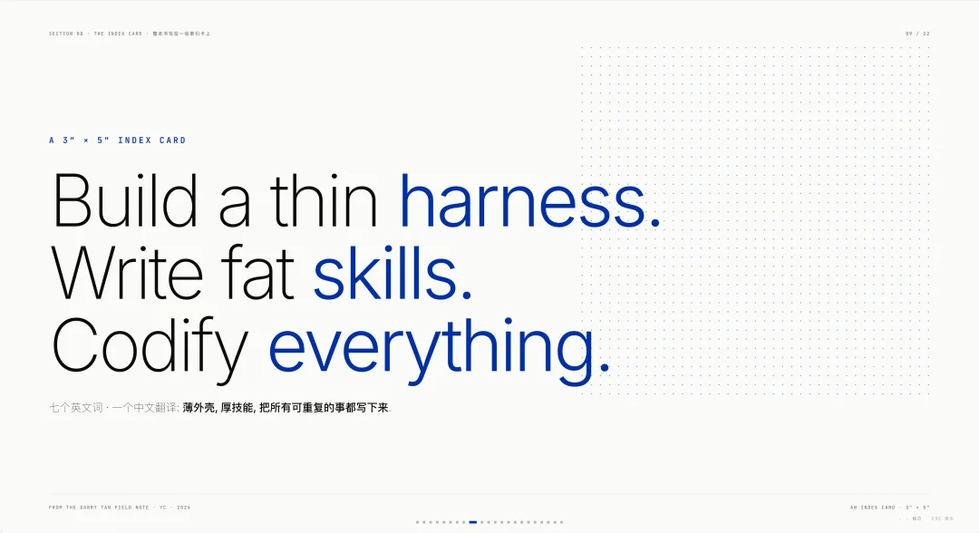 压进我十年设计经验的 PPT Skills,迎来大波更新