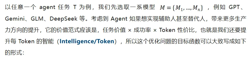 王云鹤眼中的Harness:复杂优化问题,AGI灵魂争夺之战