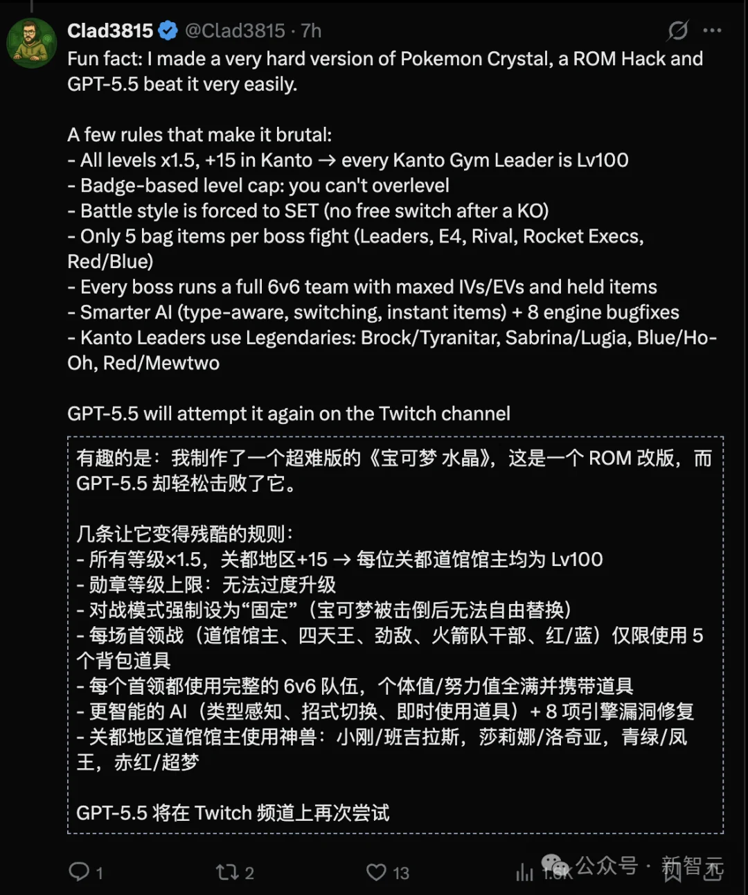 DeepSeek-V4和GPT-5.5第一波实测对决,结果出人意料!