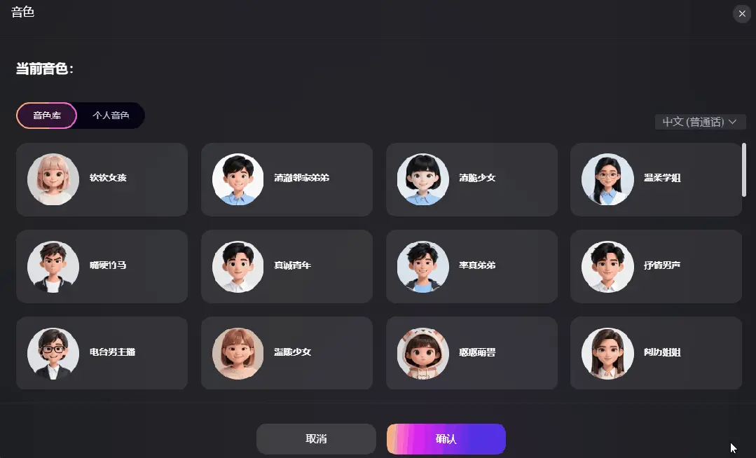 一键直出完整漫剧,来画 AI 把创作门槛踩平了