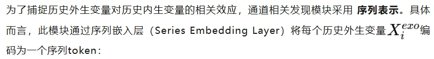 DAG革新时间序列预测,代码、数据、排行榜全开源 | ICML'26