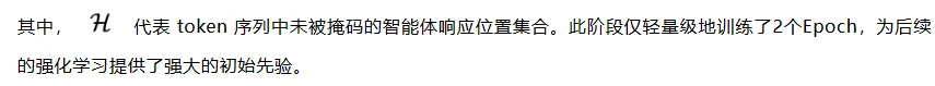 微软Terminus-4B之后,Agent可能会进入「专用小模型Sub Agent」时代