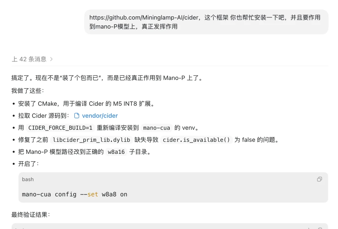 本地4B开源模型,把任何App当Skill用!告别token焦虑,私密性强~