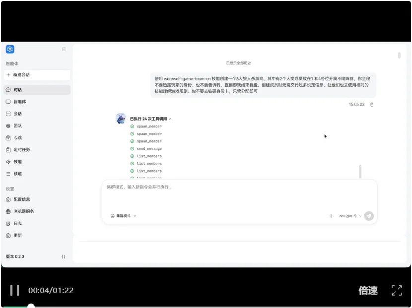 「虾马」之后，openJiuwen社区发布JiuwenSwarm，引领蜂群智能体新架构，开启「养蜂」时代