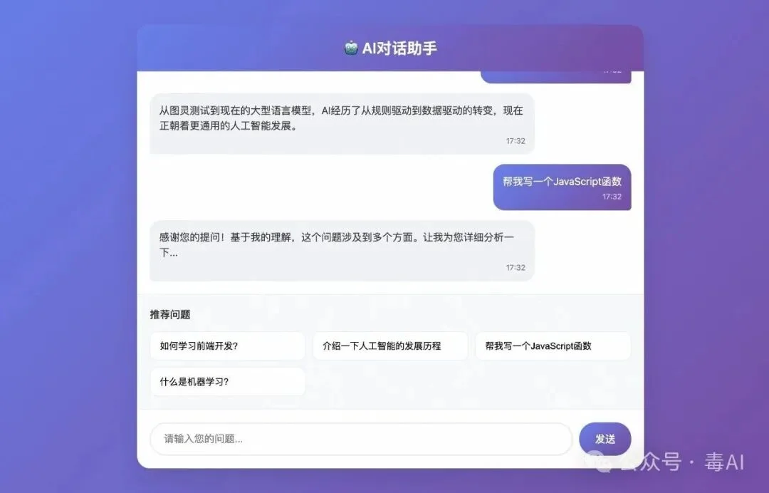 你的AI Agent正在“失忆”，腾讯开源了一味良药