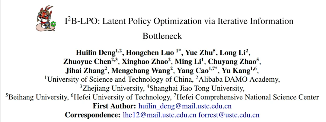 ACL 2026|打破推理同质化!阿里达摩院新作让RLVR从重复采样走向有效探索