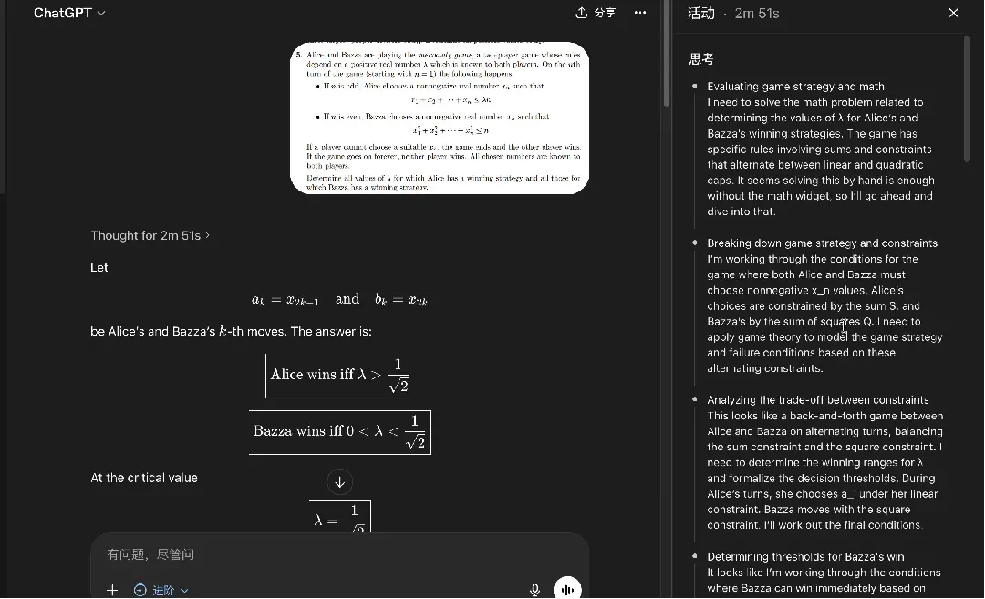 DeepSeek-V4和GPT-5.5第一波实测对决,结果出人意料!