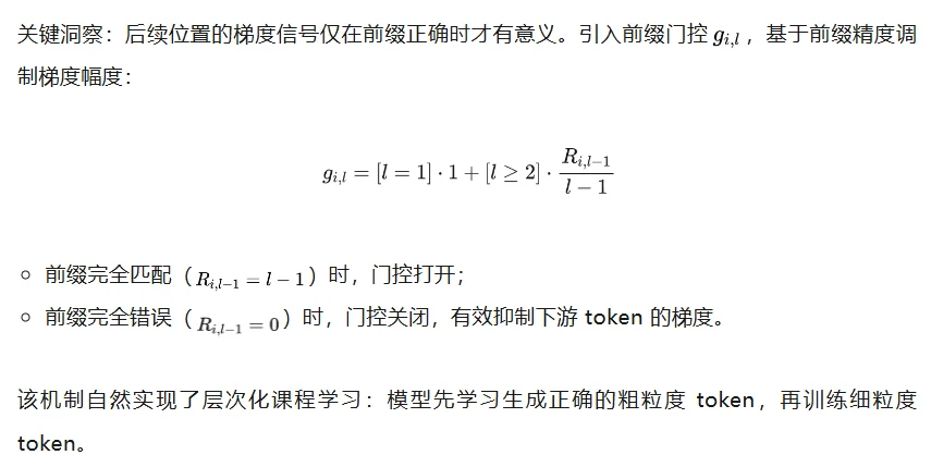0成本升级,快手OneSearch-V2全量上线,生成式搜索进入「懂你」时代
